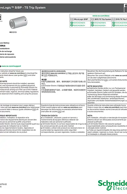 schneider施耐德MicroLogic™ B_BP - TS Trip System - 备用电池 - 说明页